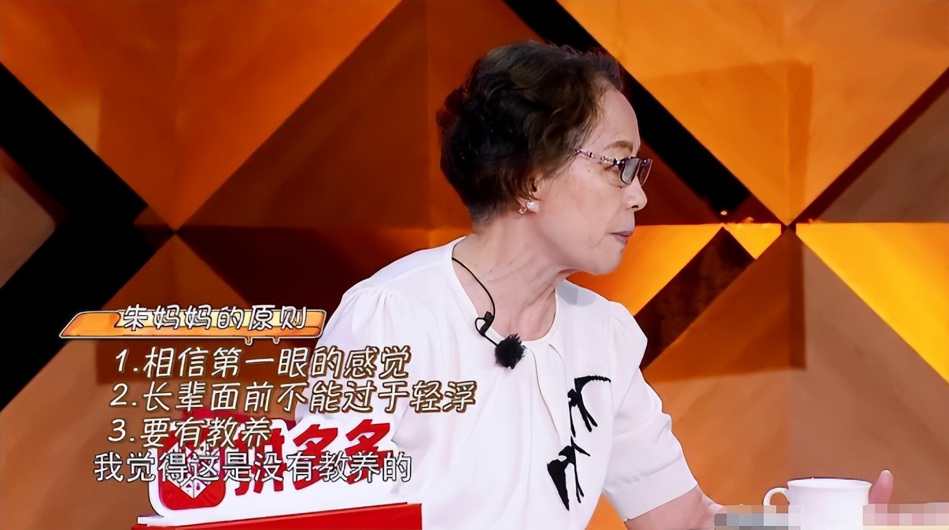 被曝与北京某银行长隐婚多年，宋丹丹干女儿现状，证实杨紫没说错