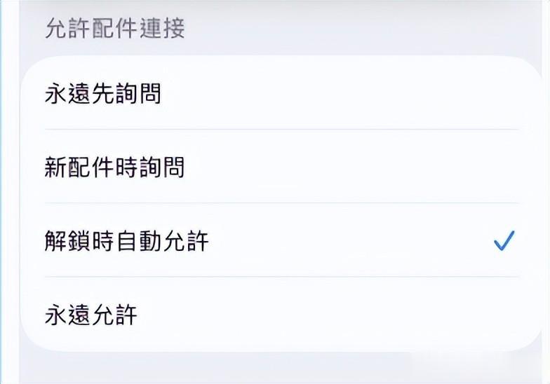 iPhone升級(jí)iOS 16.1，10個(gè)隱藏功能必須開 鈴聲、鎖屏、安全、電池