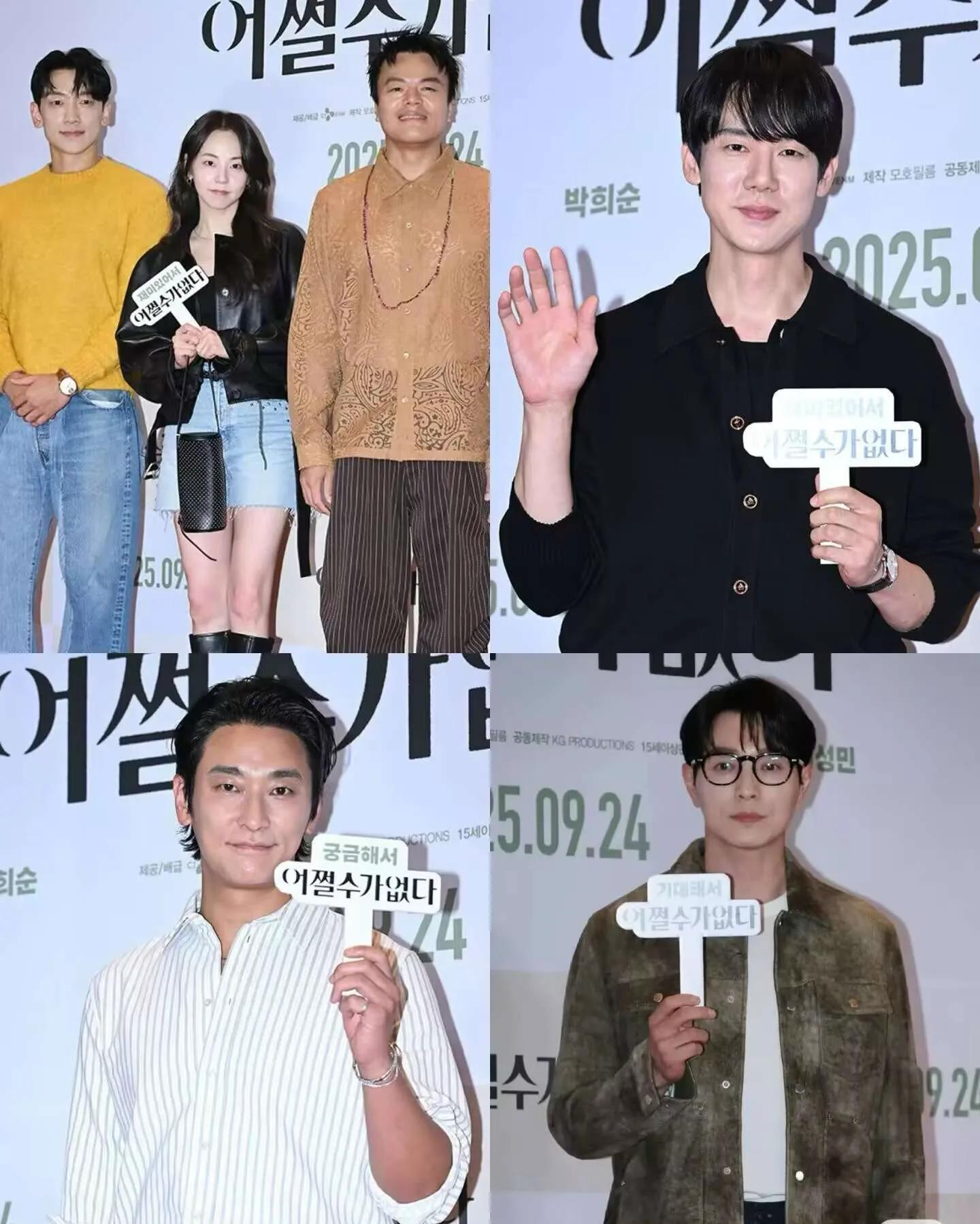 玄彬现身孙艺珍新片试映会！盛装打扮帅气十足，夫妻合体风头太盛