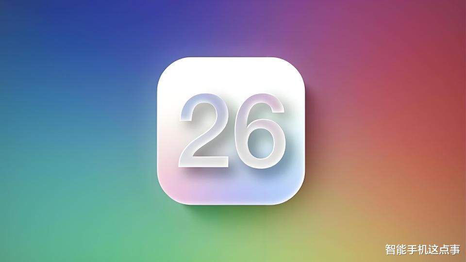 iOS 26 Beta4已推送：“液態玻璃”再優化，鎖屏體驗升級！