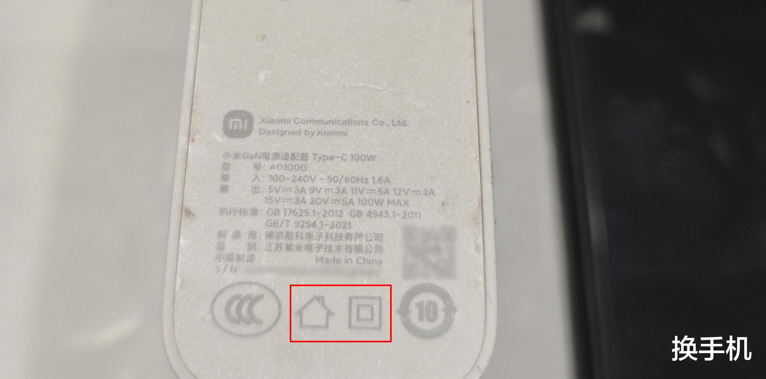 趕緊自查！充電頭也有使用壽命，出現這些情況建議立即更換