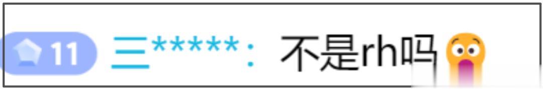 韩彩英中国带货态度敷衍，面部僵硬眼睛快睁不开，满屏吐槽和抵制