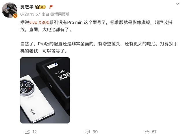 圍毆蘋果？華米OV榮旗艦集體定檔9月，史上最熱鬧新機潮來了