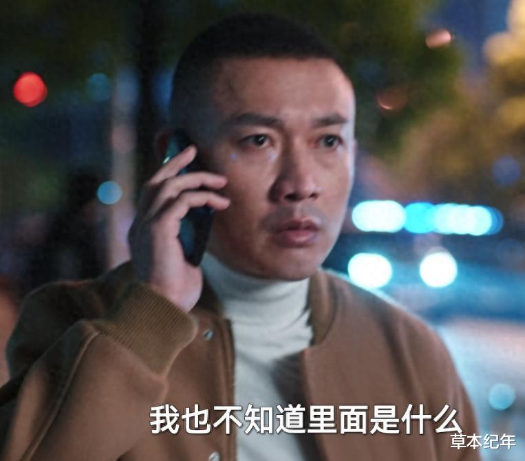 央视首播,全国第一!36集涉案大剧来了,事实证明:这剧的尺度真不算小了