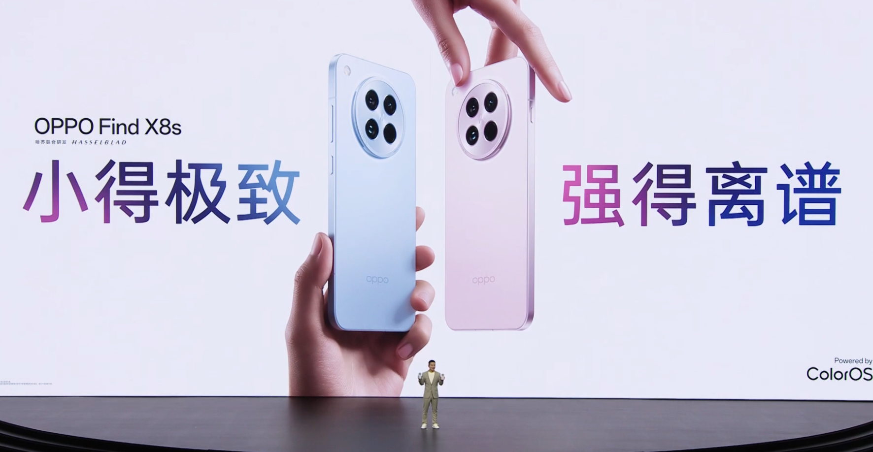 3699元起!快速看懂OPPO Find X8s