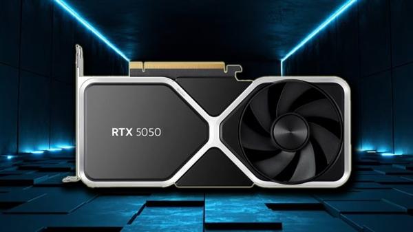 入門顯卡RTX 5050首次跑分！不敵RTX 4060、頻率有驚喜