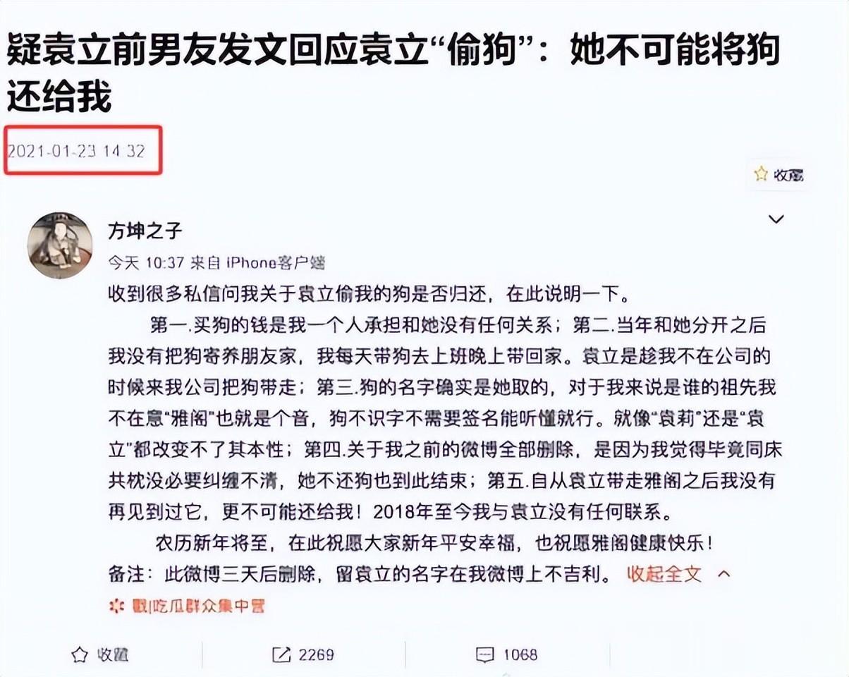 70岁晚节不保!袁立不再隐瞒,张国立丑闻曝光,该慌的不止李红