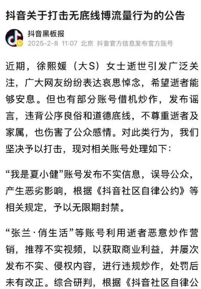 央媒发声，张兰这次，不容乐观！深扒其长期造谣侮辱，超想象的坏