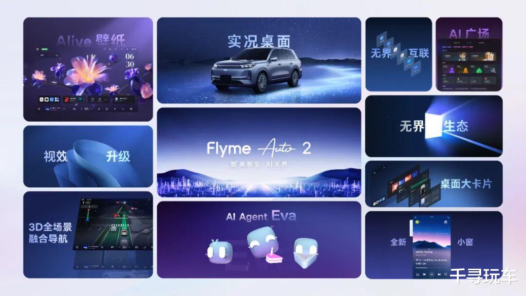 限时指导价17.38万起的的银河M9 为什么有望成为爆款