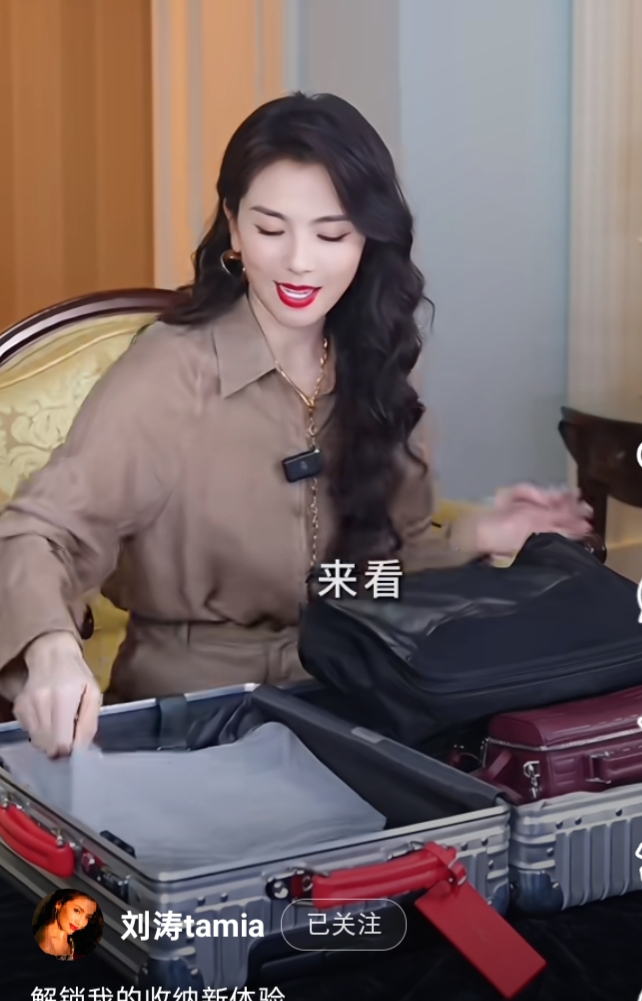 刘涛收纳直播造型绝了，浅棕套装利落 大波浪衬得气质好舒服