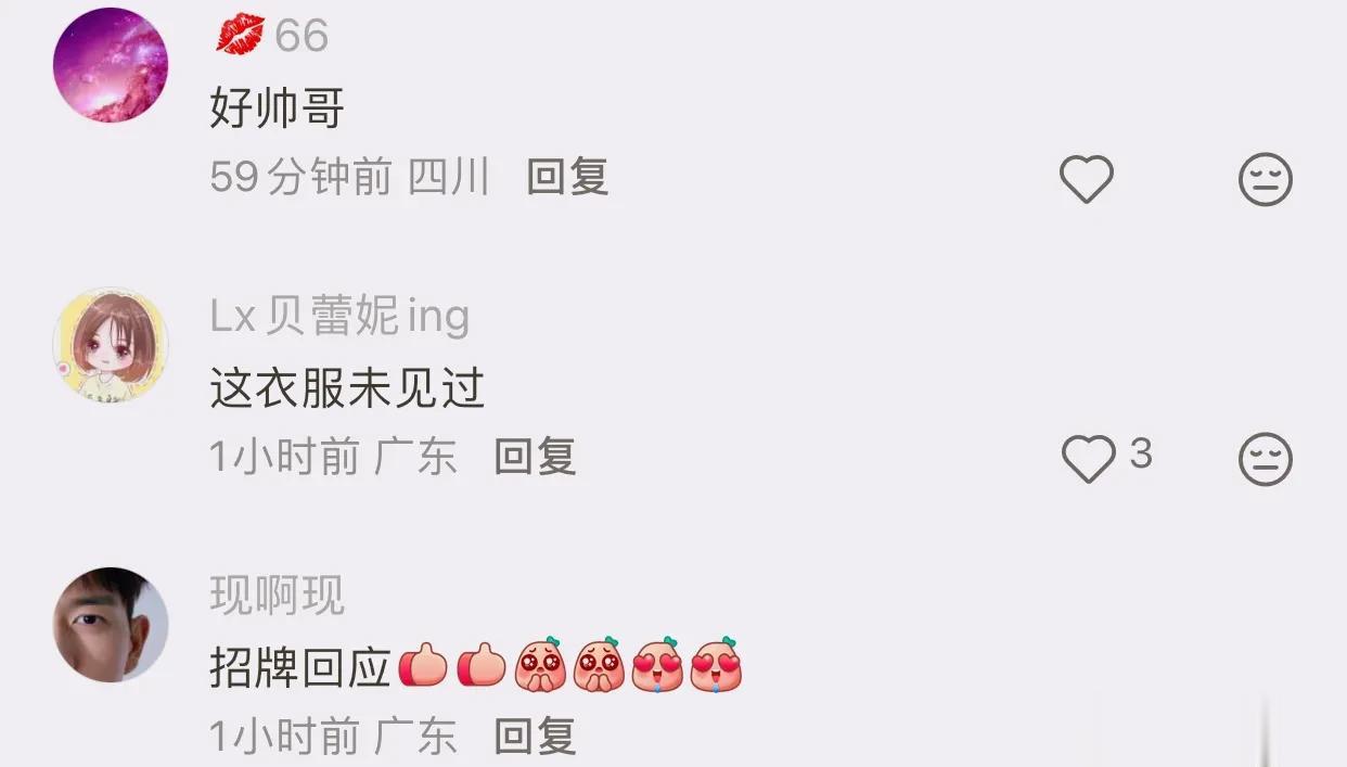 李现抵达上海，牛仔裤配夹克，帅气十足，挥手与粉丝打招呼很亲切