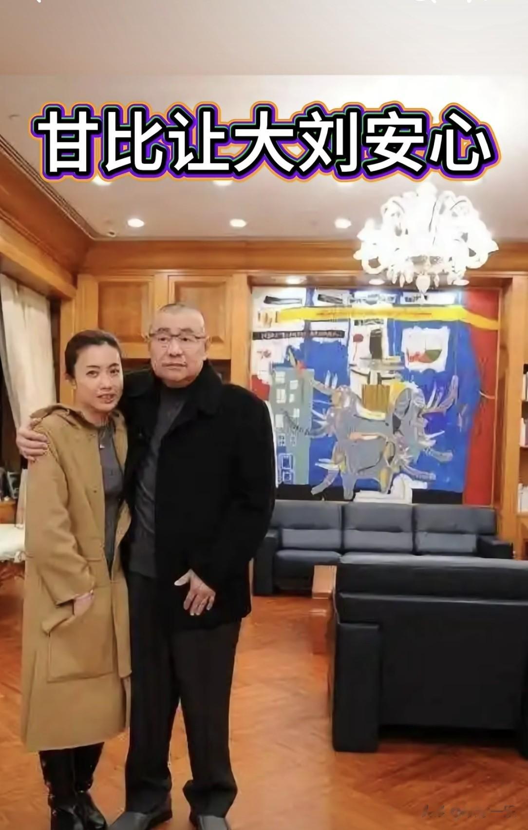 阔太甘比扎双马尾俏皮出镜，不用陪刘銮雄格外放松！少女像18岁