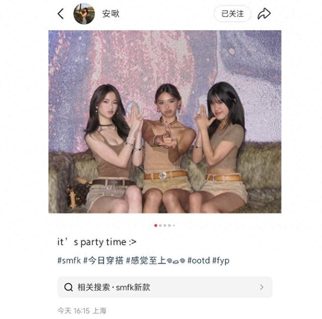 贾静雯大女儿与闺蜜开派对，露腰装配热裤超美，新添肚脐环更辣了