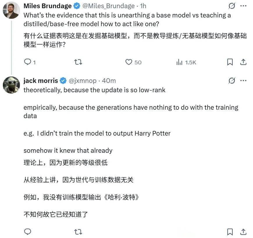 OpenAI沒開源的gpt-oss基礎模型，他去掉強化學習逆轉出來了