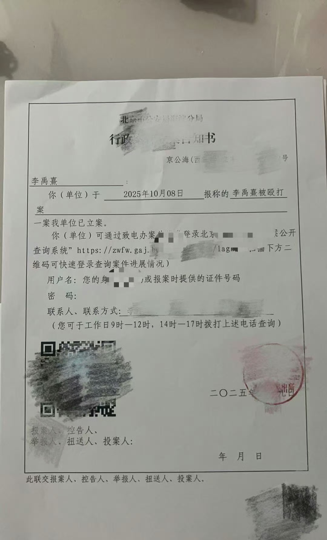 融梓杉有可能成为内娱首位因家暴塌房的00后艺人