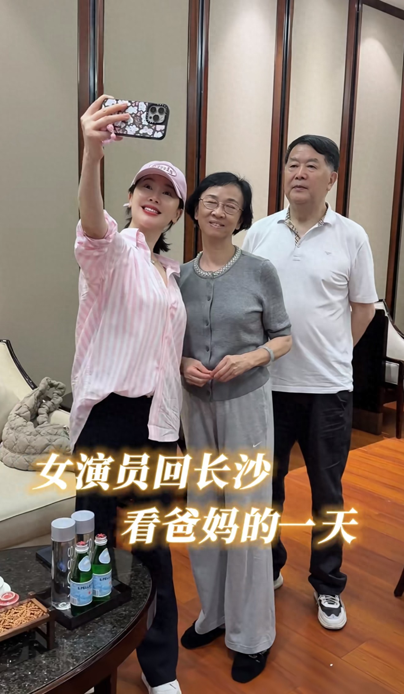 48岁左小青回长沙看父母！二老都是高知，左父帅气左母儒雅又气质