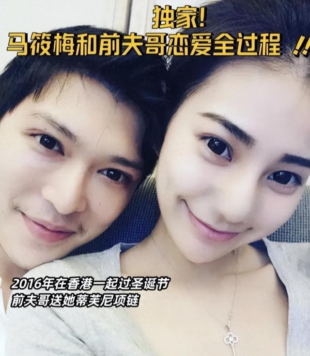 马筱梅与闺蜜逛街，生图下黑又矮，迷倒汪小菲另有原因大S输了