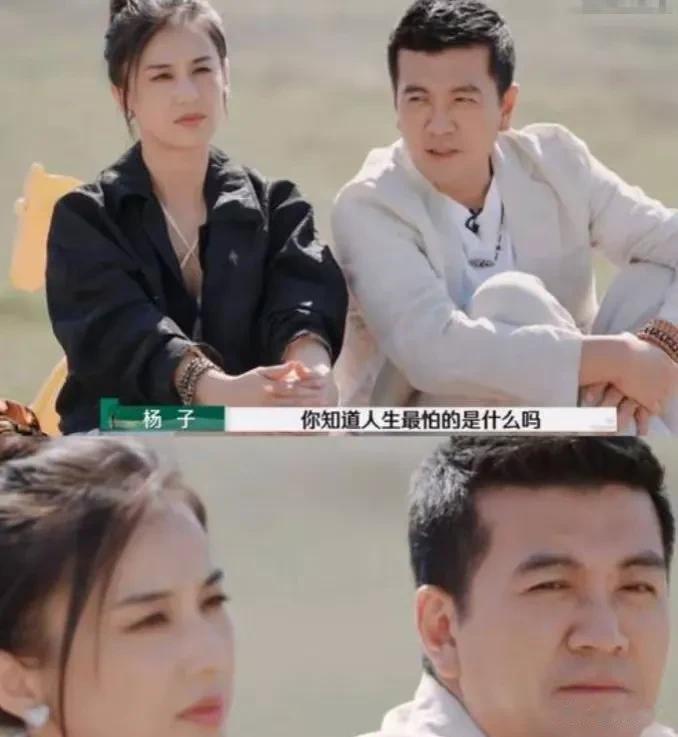 果然猜对了,杨子和黄圣依分开没多久,新人就迫不及待要上位了!