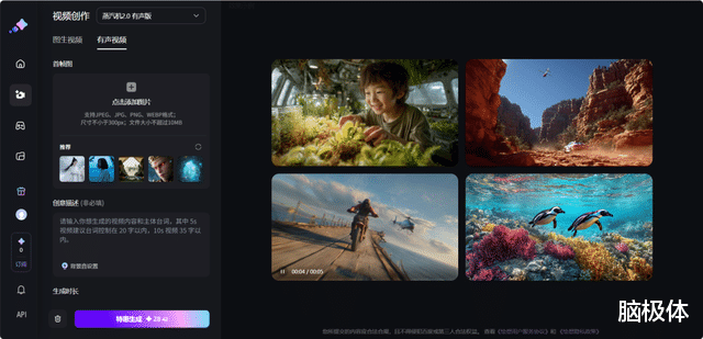 视频产业的创意活力,被百度蒸汽机这颗“动力心脏”激活了