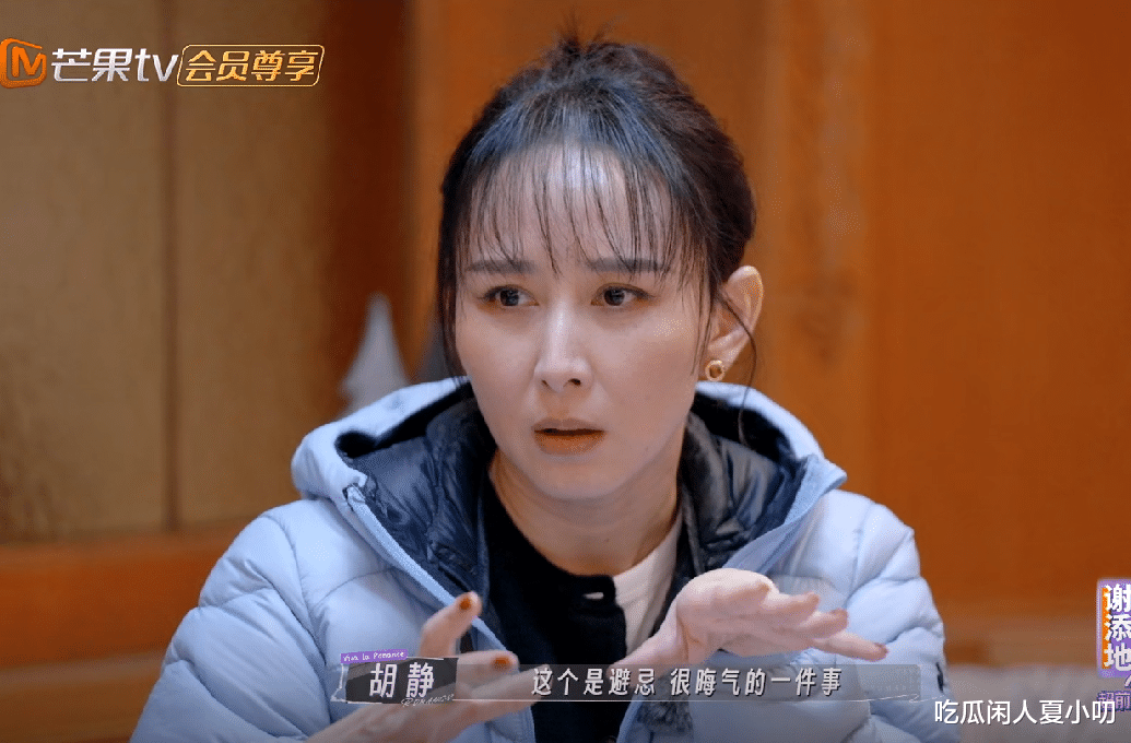 为啥说4位妻子里阿诺最不真诚?看她们聊理想型戚薇的反应就知道