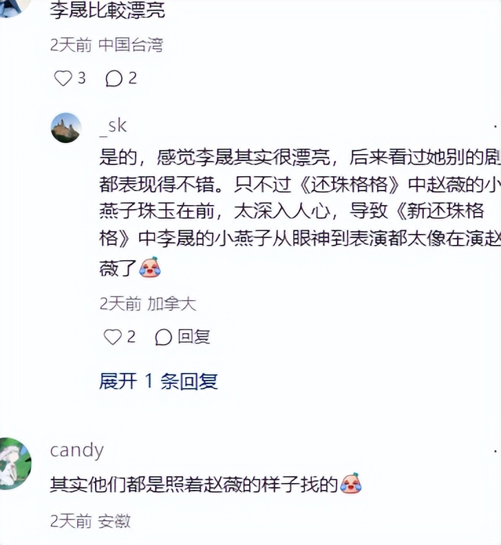 4位年轻小花近期颜值翻车，拉踩前辈失败，网友：娱乐圈审美降级