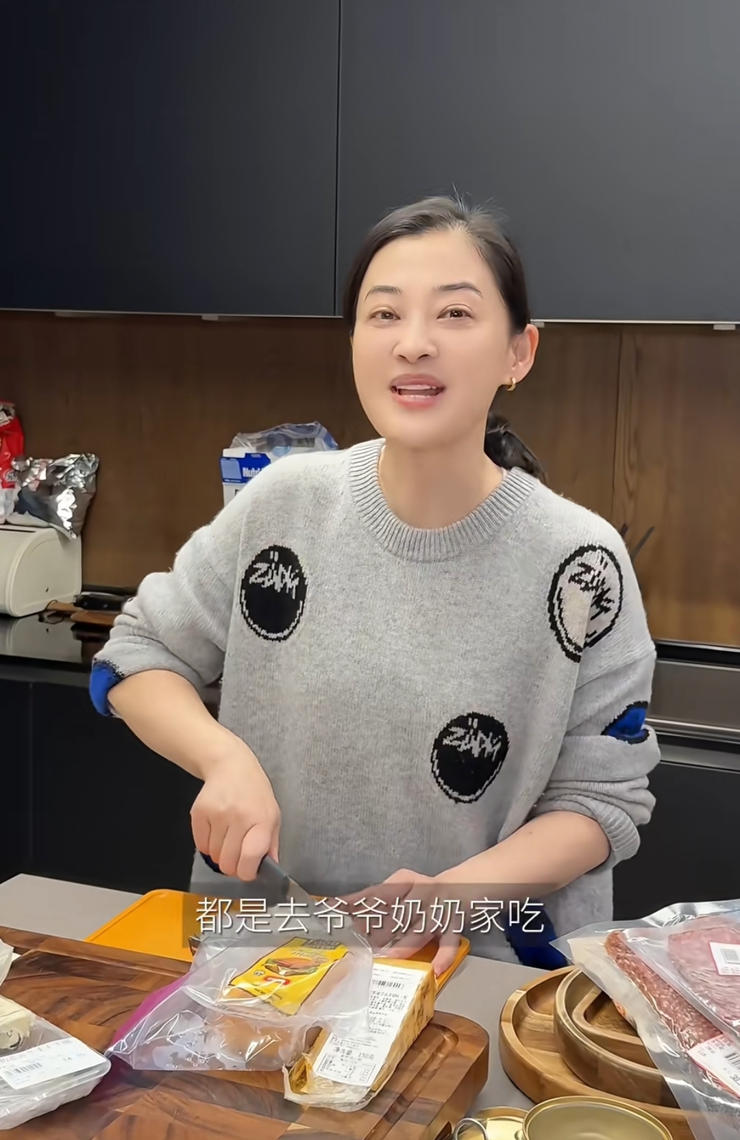 梅婷在家用农家菜宴客,公婆种菜不和他们同住,公公回应重男轻女