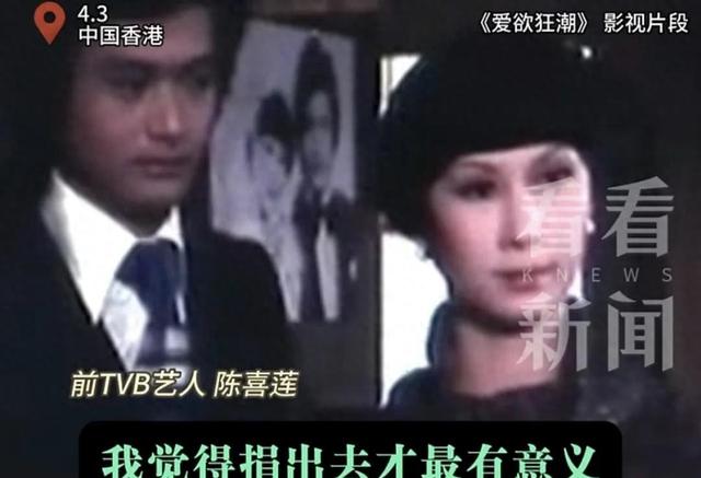 知名女星官宣：裸捐所有资产！