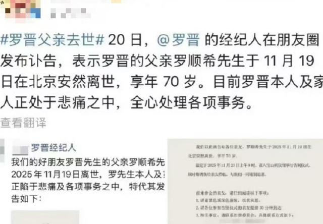 官媒发文,高调官宣唐嫣喜讯,她在2025年底打了场漂亮的翻身仗