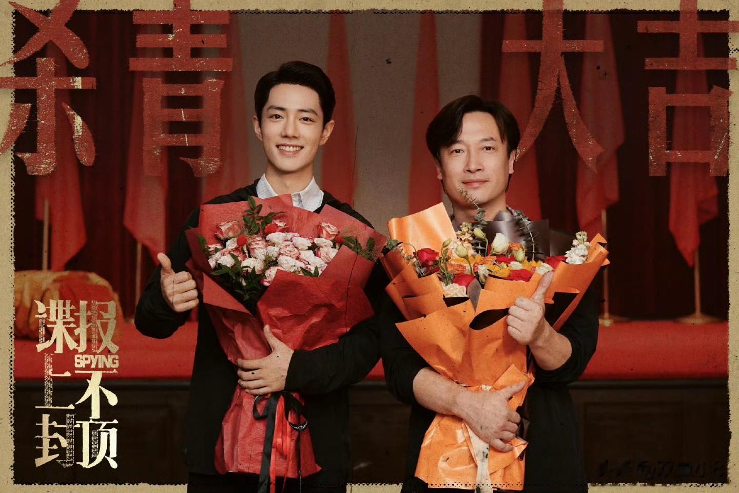 杨紫、邓为、迪丽热巴、肖战、李现、靳东、赵露思