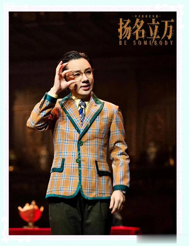 邓超、孙俪、陈赫观看王祖蓝主演的音乐剧，孙俪打扮时髦，美翻了