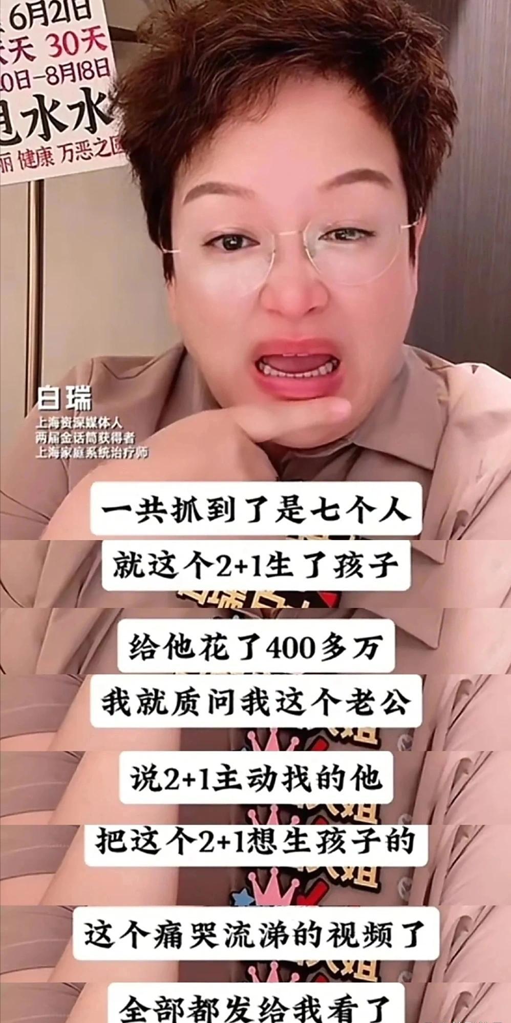 韩磊风波后首露面，翘着二郎腿抽着烟很惬意！好心情完全不受影响