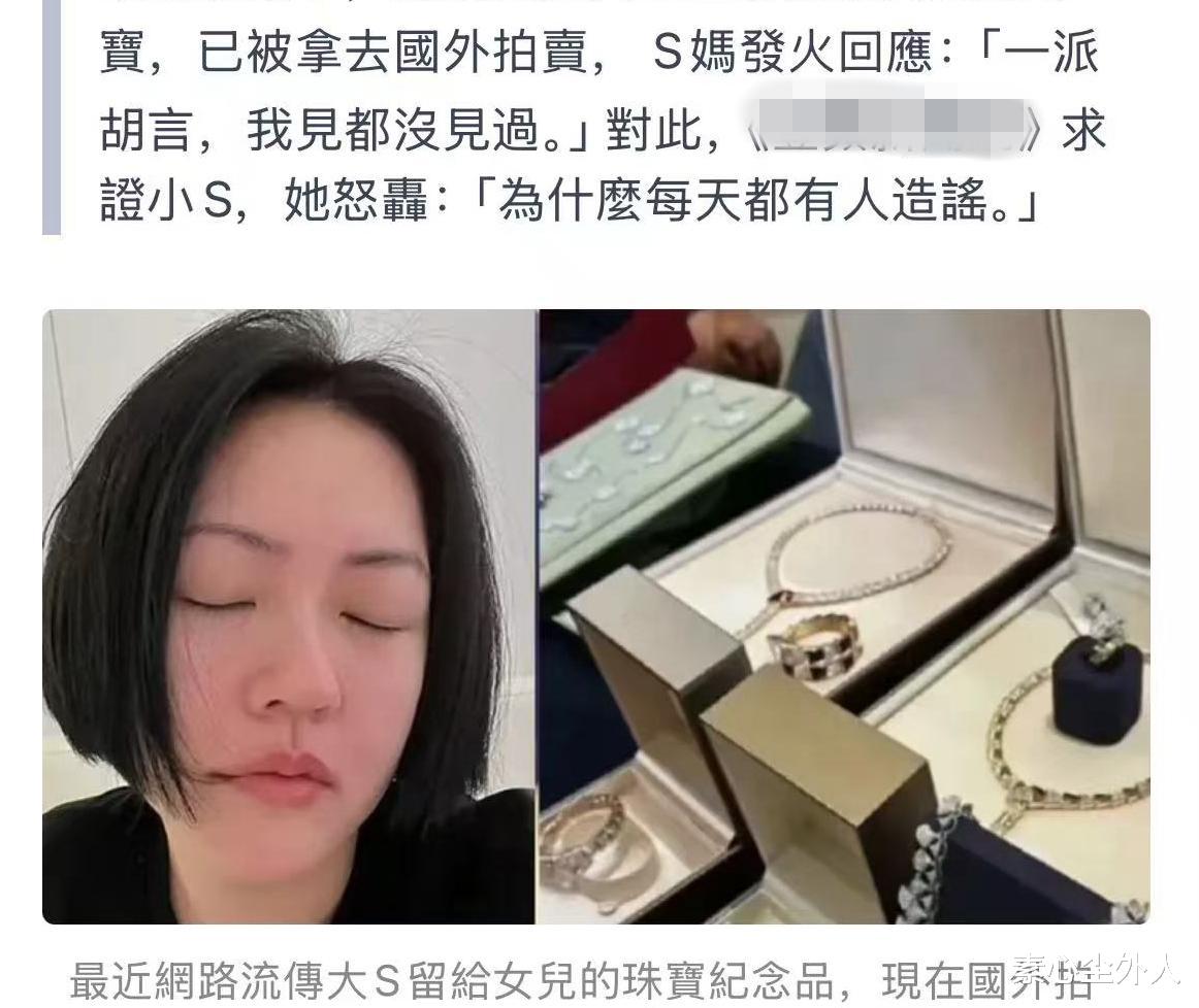 清明假期汪小菲携子公园漫步，Mandy与玥儿共享烘焙时光，小S为姐姐创作歌曲