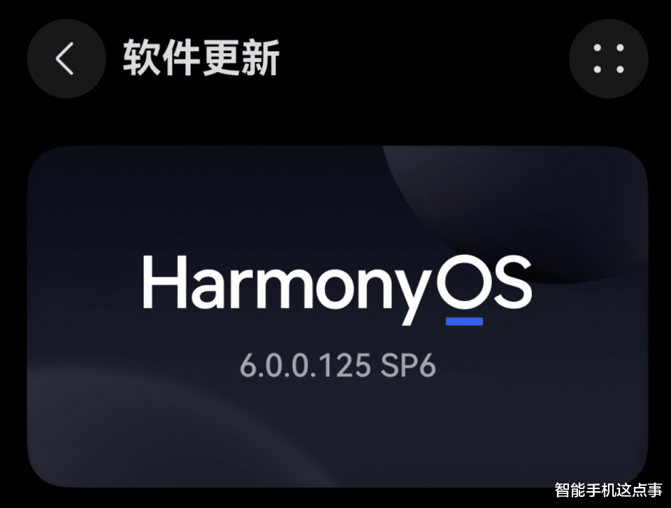微信畫面閃爍、跳動？華為Pura 80用戶別急，官方新系統已在路上
