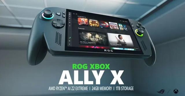 消息称微软放弃Xbox掌机计划,转而优化游戏体验