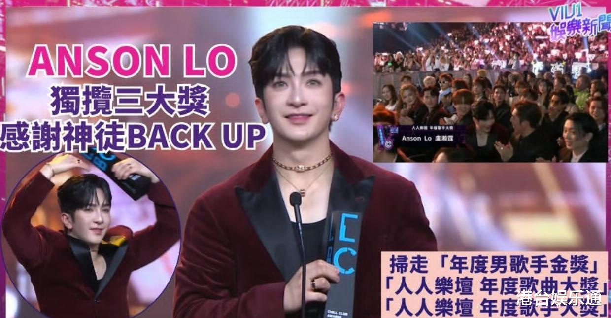 连拿四届最佳男歌手还不会唱歌?香港顶流卢瀚霆:我最近正在学