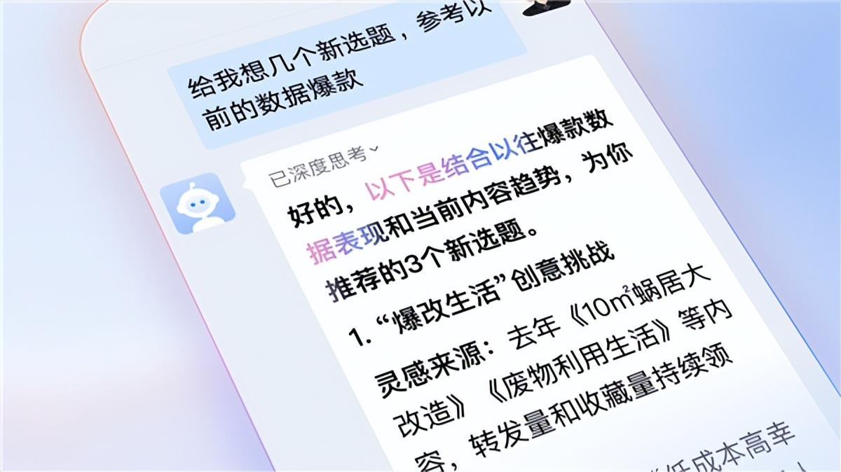 企業微信5.0官宣：三大AI能力上線 連接真實企業超1400萬