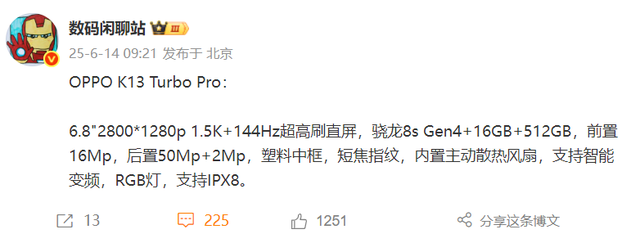 新华社点赞小米,华为新机开售,OPPO新机曝光