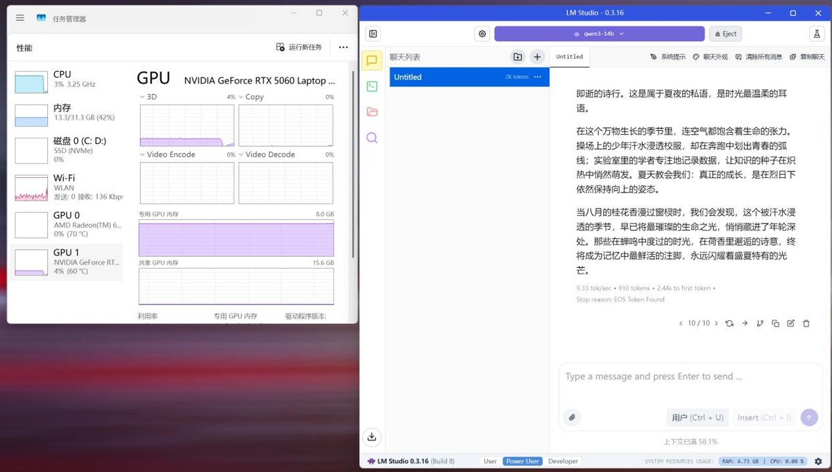 AI PC是營銷概念還是真有實用？