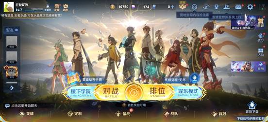 一加Ace 6T評測：性能旗艦新選擇 全面體驗新高度