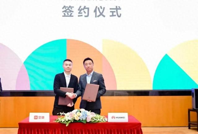 至像科技攜手華為共拓鴻蒙打印新生態