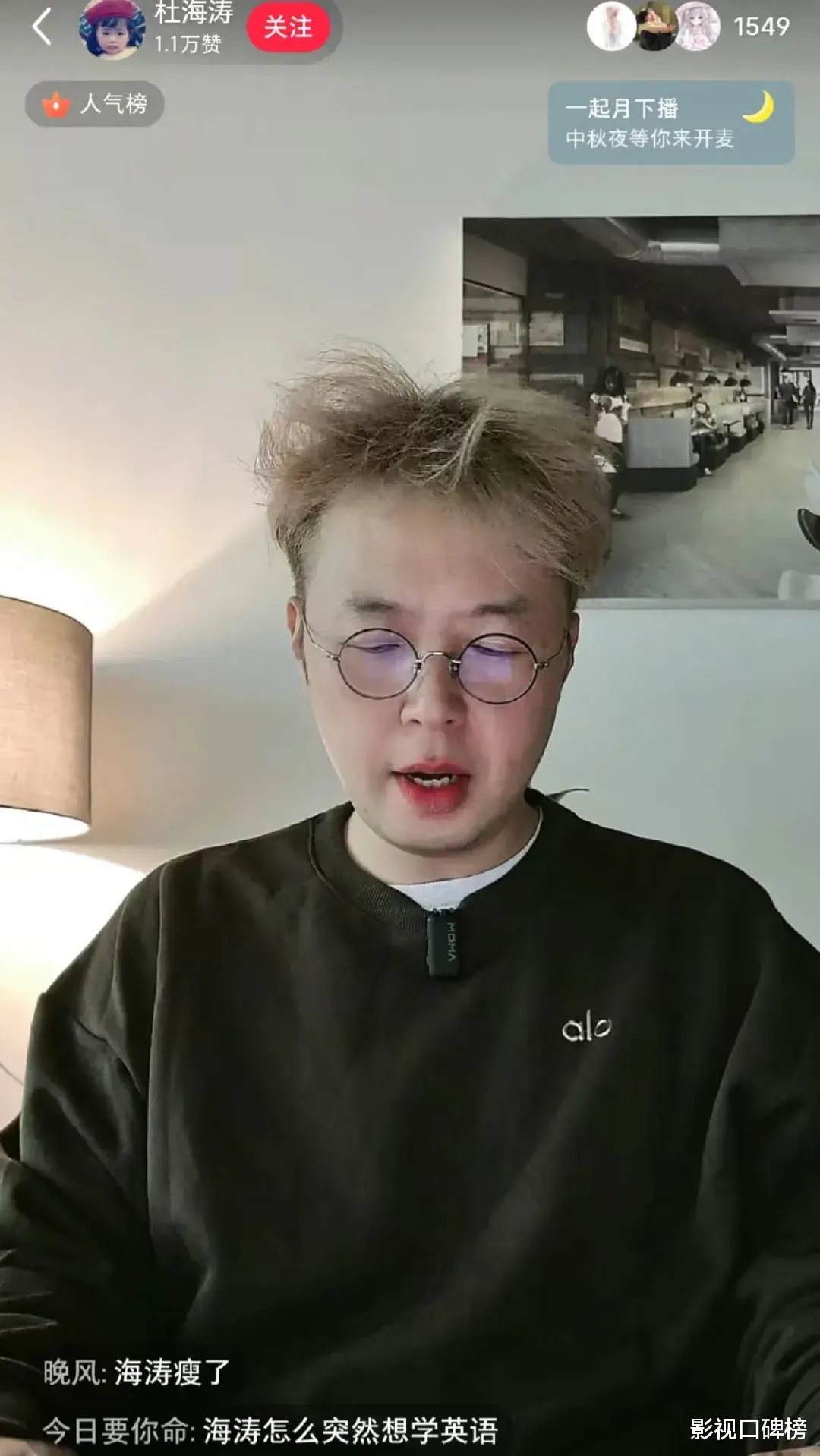 杜海涛伦敦学习动机遭质疑：三次游学仅数周，连迟到也很悠闲