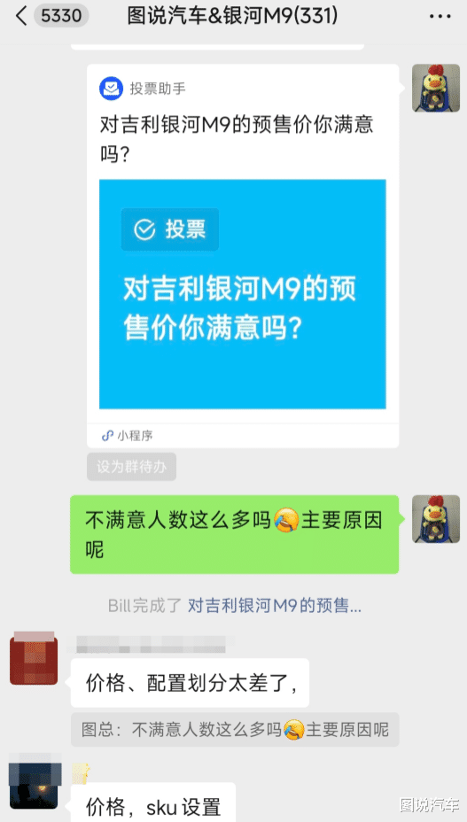 一夜之间，又有一款6座SUV公布了价格
