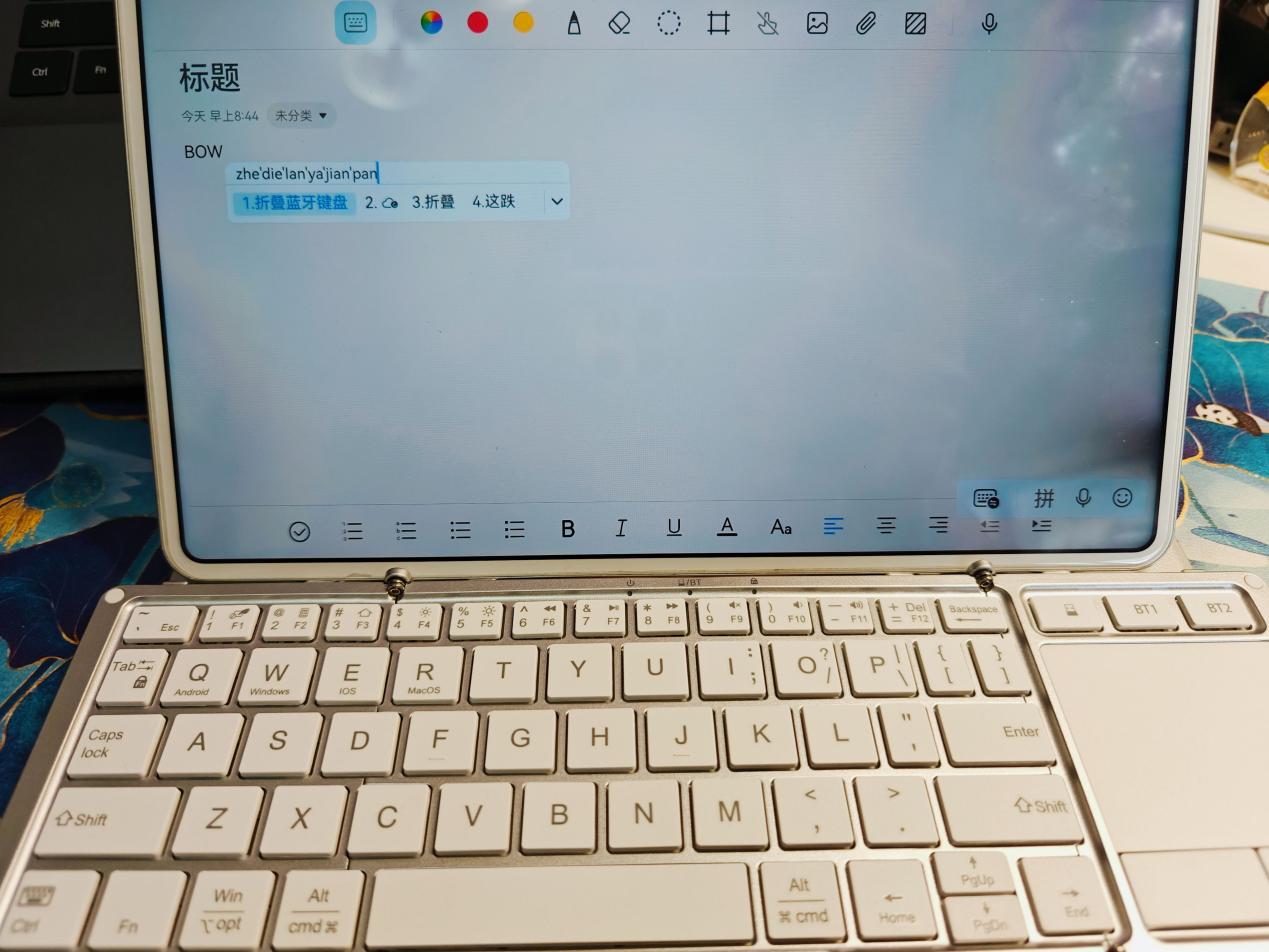 键盘也卷“三折叠”？BOW折叠蓝牙键盘，移动办公便携利器！