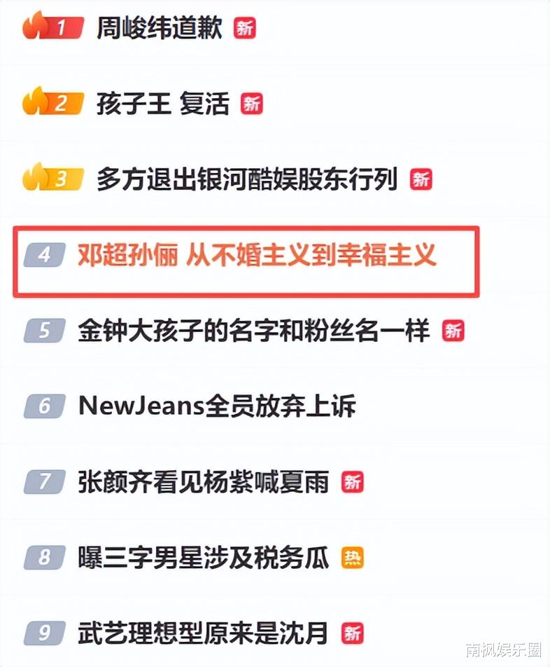 面相变了！43岁孙俪“老来俏”，不要怀疑任何一张能演大女主的脸