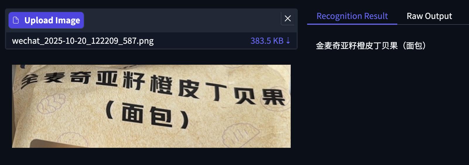 僅0.9B！百度新開源模型一夜登頂，識別109種語言，綜合分全球第一