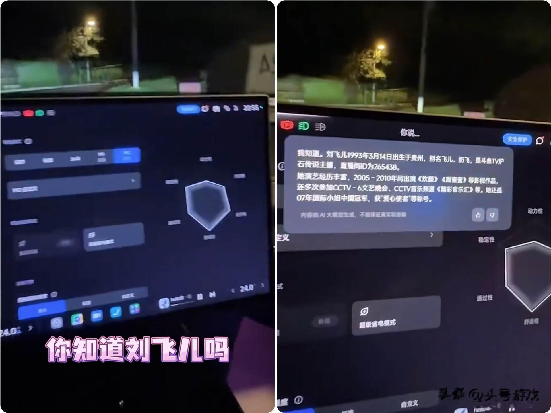 刘飞儿喜提新车,折磨Ai反被戏耍:93年出生,获得过国际小姐冠军