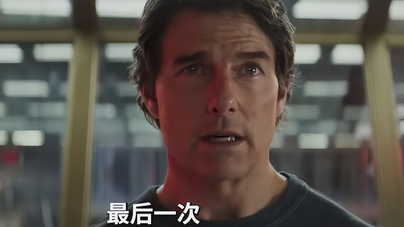 日票房4500万，看完《碟中谍8》，我想说：这一局，阿汤哥输了