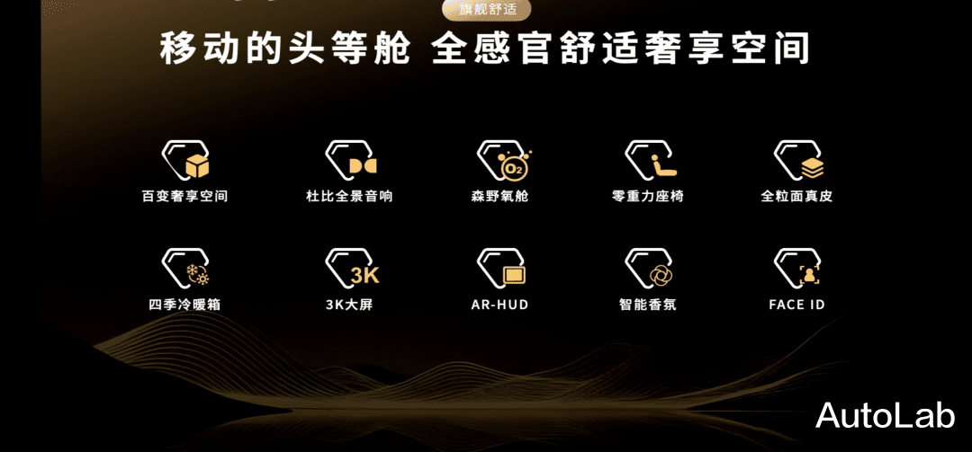 新车音响周报:比亚迪夏减配增价;BBA接连转型;智己LS9首搭B&O