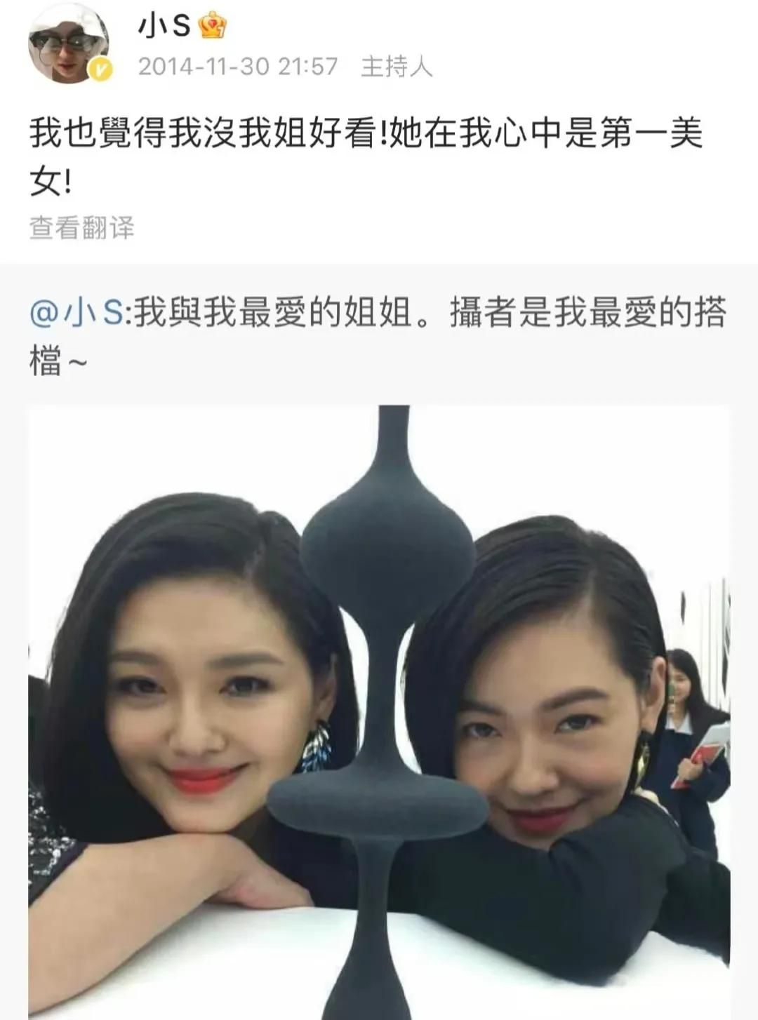 代班收视反超，小S消失35天：永远保留的化妆间藏着她最痛的秘密