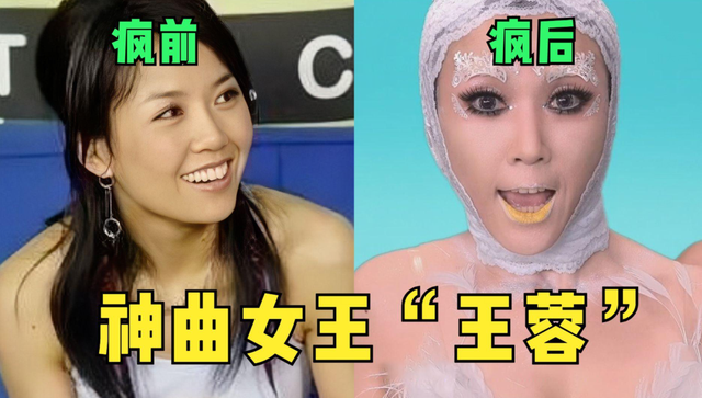 《浪姐》一公淘汰名单曝光！音乐才女一轮游太离谱，没王心凌好运